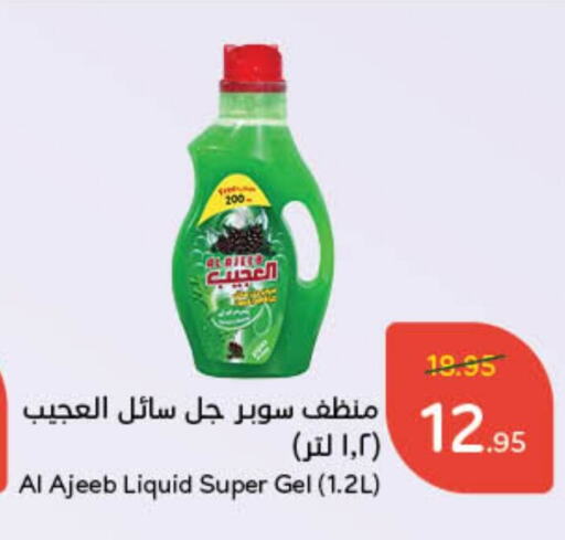 منظف عام available at هايبر بنده in مملكة العربية السعودية, السعودية, سعودية - بيشة