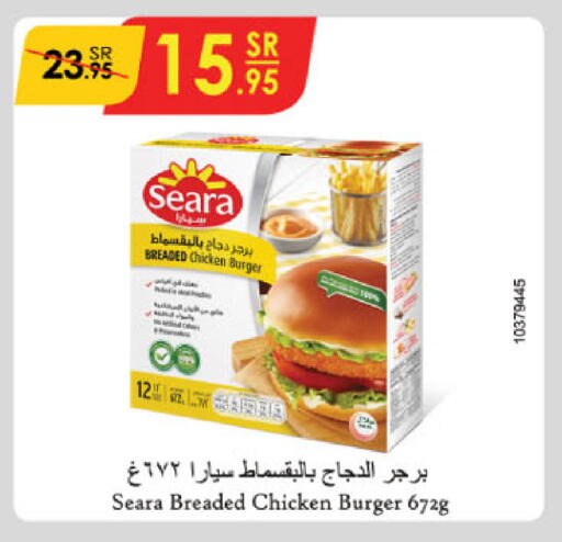 SEARA Chicken Burger available at Danube in KSA, Saudi Arabia, Saudi - Khamis Mushait