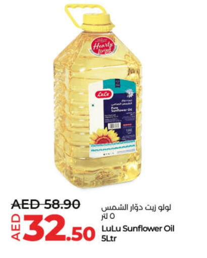 LULU Sunflower Oil available at Lulu Hypermarket in UAE - Fujairah