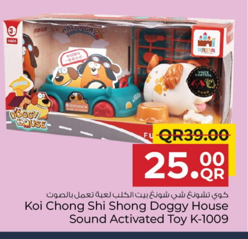 available at Family Food Centre in Qatar - Al Khor