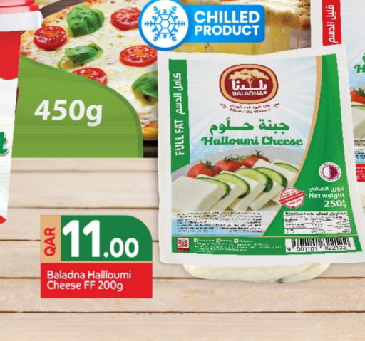 BALADNA Halloumi available at Family Food Centre in Qatar - Al-Shahaniya