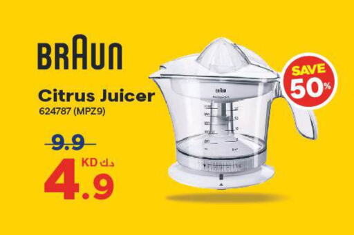 BRAUN Juicer available at X-Cite in Kuwait - Kuwait City