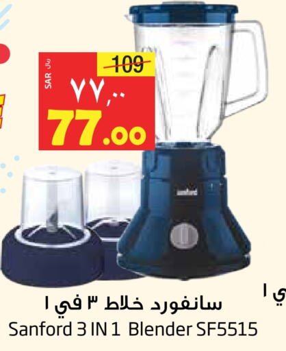 SANFORD Mixer / Grinder available at Layan Hyper in KSA, Saudi Arabia, Saudi - Al Khobar