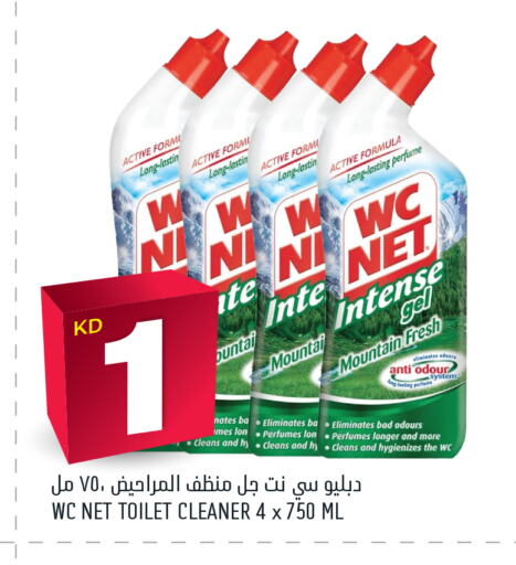 Toilet / Drain Cleaner available at Oncost in Kuwait - Ahmadi Governorate