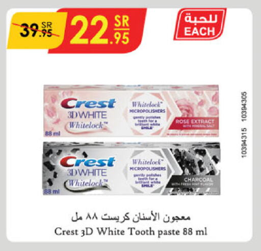 CREST Toothpaste available at Danube in KSA, Saudi Arabia, Saudi - Dammam