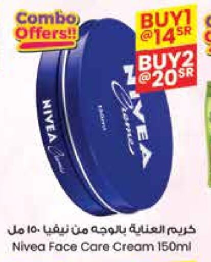 Nivea Face Cream available at City Flower in KSA, Saudi Arabia, Saudi - Hail