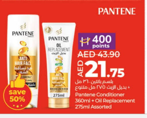 PANTENE Shampoo / Conditioner available at Lulu Hypermarket in UAE - Dubai