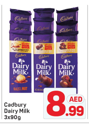 CADBURY available at Day to Day Department Store in UAE - Dubai