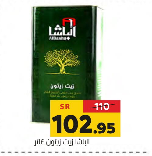 زيت الزيتون available at العامر للتسوق in مملكة العربية السعودية, السعودية, سعودية - الأحساء‎