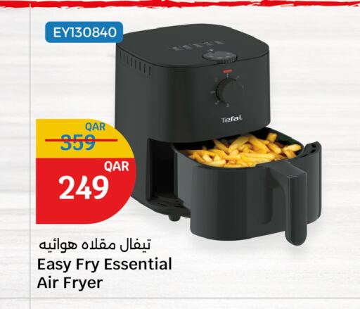 TEFAL Air Fryer available at City Hypermarket in Qatar - Doha