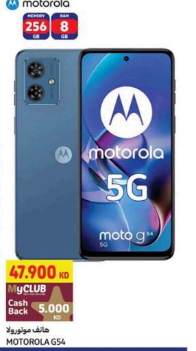 MOTOROLA available at Carrefour in Kuwait - Kuwait City