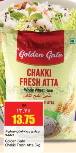 Wheat Flour available at Retail Mart in Qatar - Al Daayen