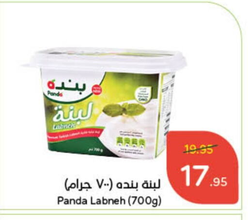 PANDA Labneh available at Hyper Panda in KSA, Saudi Arabia, Saudi - Buraidah