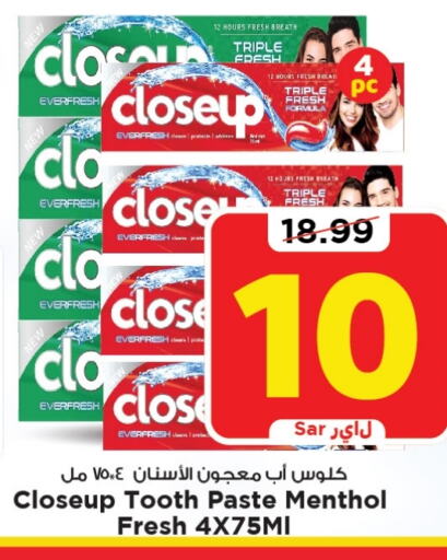 CLOSE UP Toothpaste available at Mark & Save in KSA, Saudi Arabia, Saudi - Riyadh