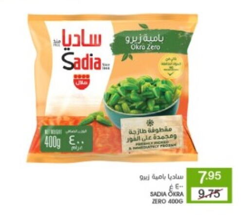 زيت الزنجبيل available at  مـزايــا in مملكة العربية السعودية, السعودية, سعودية - القطيف‎