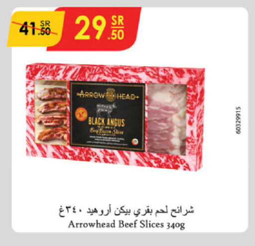 Beef available at Danube in KSA, Saudi Arabia, Saudi - Khamis Mushait