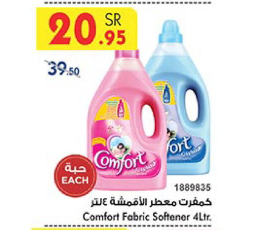 COMFORT Softener available at Bin Dawood in KSA, Saudi Arabia, Saudi - Medina