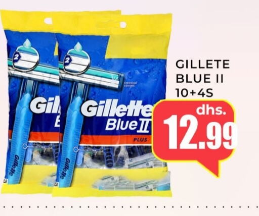 GILLETTE Razor available at Meena Al Madina Hypermarket  in UAE - Sharjah / Ajman