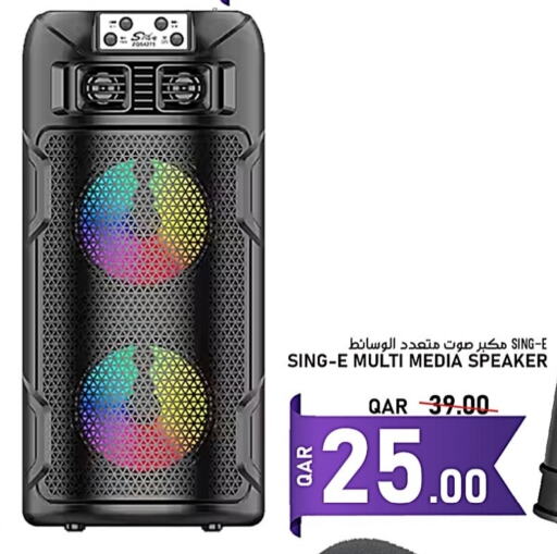 Speaker available at Passion Hypermarket in Qatar - Al Shamal