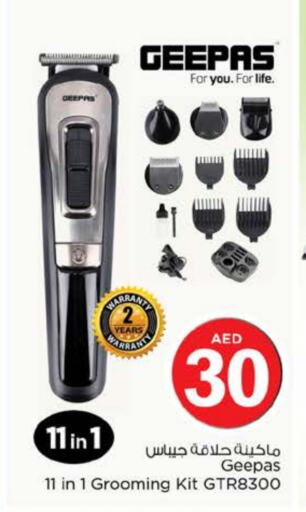 GEEPAS Hair Remover  available at Nesto Hypermarket in UAE - Al Ain