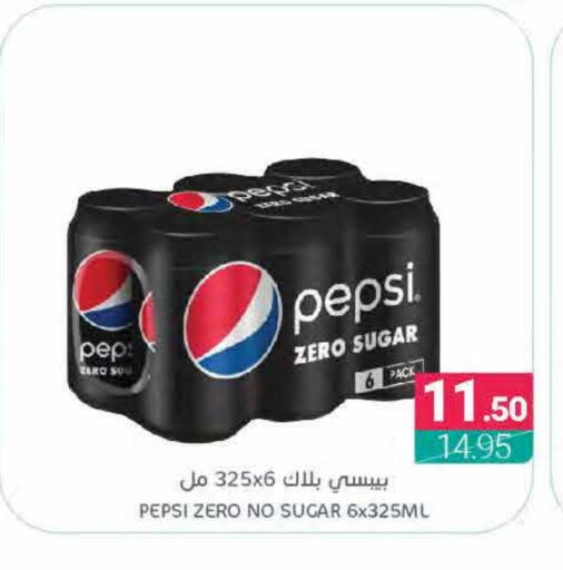 PEPSI available at Muntazah Markets in KSA, Saudi Arabia, Saudi - Qatif