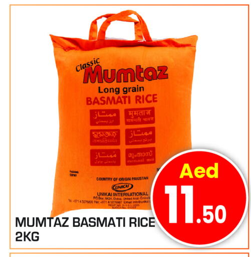 mumtaz Basmati / Biryani Rice available at Baniyas Spike  in UAE - Al Ain