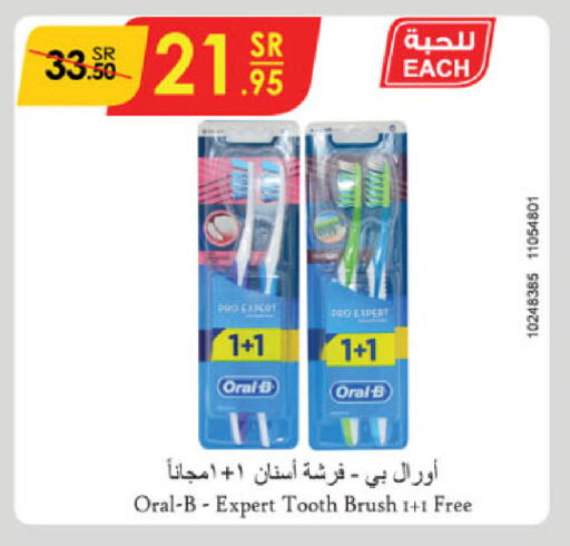 ORAL-B Toothbrush available at Danube in KSA, Saudi Arabia, Saudi - Tabuk