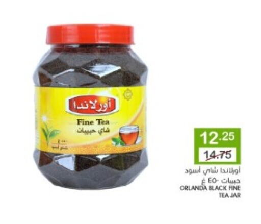 مسحوق الشاي available at  مـزايــا in مملكة العربية السعودية, السعودية, سعودية - المنطقة الشرقية