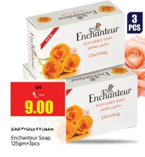 Enchanteur available at Retail Mart in Qatar - Umm Salal