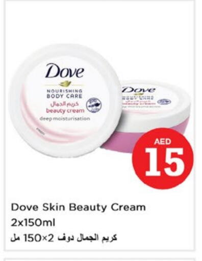 DOVE available at Nesto Hypermarket in UAE - Sharjah / Ajman