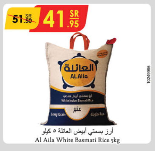 Basmati / Biryani Rice available at Danube in KSA, Saudi Arabia, Saudi - Jazan