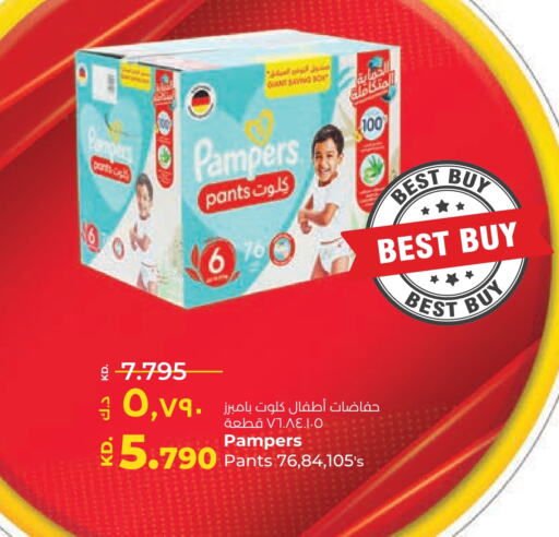 Pampers available at Lulu Hypermarket  in Kuwait - Ahmadi Governorate