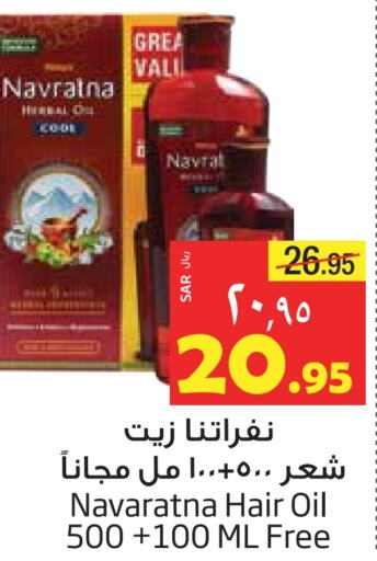 NAVARATNA Hair Oil available at Layan Hyper in KSA, Saudi Arabia, Saudi - Al Khobar