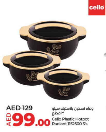 available at Lulu Hypermarket in UAE - Ras al Khaimah