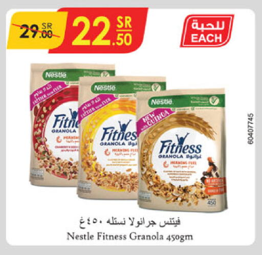 NESTLE FITNESS Cereals available at Danube in KSA, Saudi Arabia, Saudi - Hail