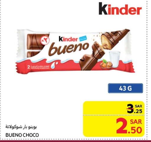 KINDER available at Carrefour in KSA, Saudi Arabia, Saudi - Medina