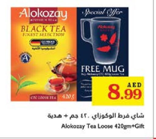 ALOKOZAY Tea Powder available at Trolleys Supermarket in UAE - Dubai