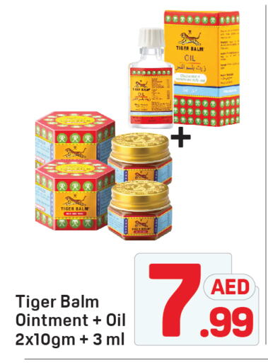 TIGER BALM available at Day to Day Department Store in UAE - Dubai