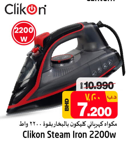 CLIKON Ironbox available at NESTO  in Bahrain