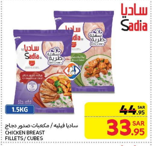 SADIA Chicken Breast available at Carrefour in KSA, Saudi Arabia, Saudi - Riyadh