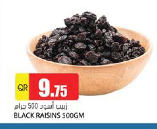 available at Grand Hypermarket in Qatar - Umm Salal