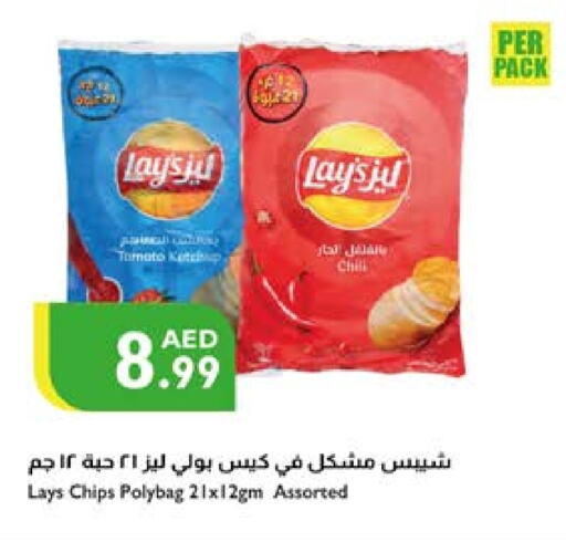 LAYS available at Istanbul Supermarket in UAE - Abu Dhabi