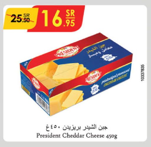 PRESIDENT Cheddar Cheese available at Danube in KSA, Saudi Arabia, Saudi - Al Khobar