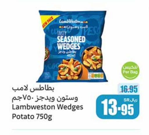 Potato available at أسواق عبد الله العثيم in مملكة العربية السعودية, السعودية, سعودية - عنيزة