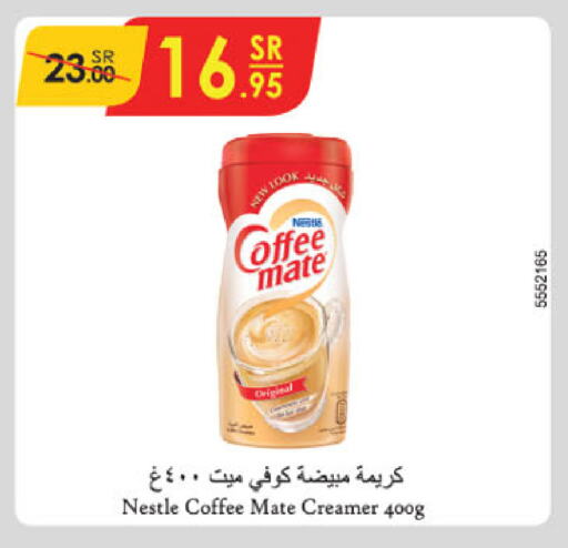 COFFEE-MATE Coffee Creamer available at Danube in KSA, Saudi Arabia, Saudi - Khamis Mushait