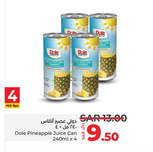 Pineapple available at LULU Hypermarket in KSA, Saudi Arabia, Saudi - Qatif