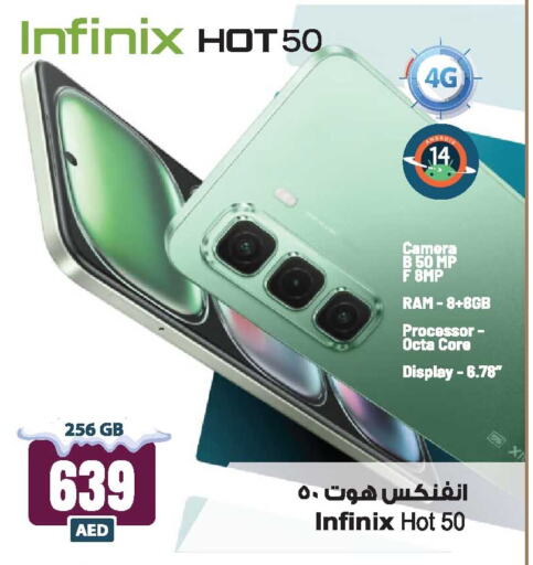 INFINIX available at Ansar Gallery in UAE - Dubai