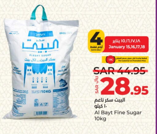 REEM available at LULU Hypermarket in KSA, Saudi Arabia, Saudi - Riyadh