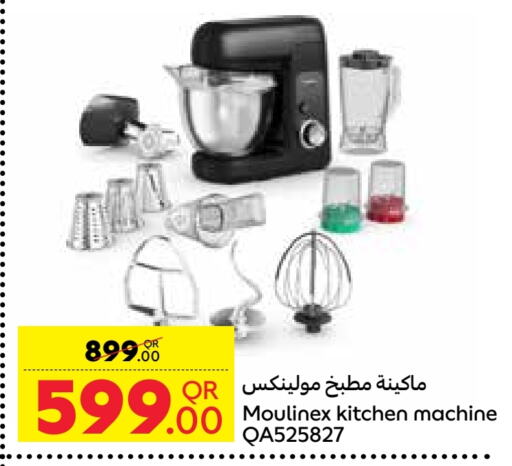 MOULINEX Kitchen Machine available at Carrefour in Qatar - Al Shamal