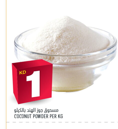 Coconut Powder available at Oncost in Kuwait - Jahra Governorate